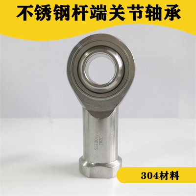 SSI8T/K不锈钢关节轴承厂家 价格上海现货