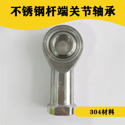 SSI25T/K不锈钢关节轴承 防腐防锈 品质保障